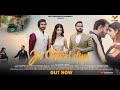 Ja chhod diya official music devraj chansoriya l susweta tiwary l tanmay kapoor l hindi song