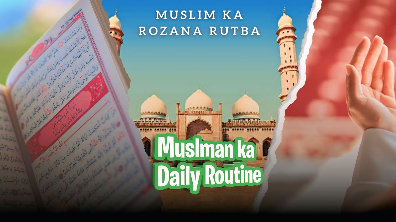 Muslman Ka Rozana Rutba: Aik Din Ka Safar