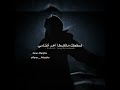 اغنية (kamin) مترجمة #music #trending #lyrics #foryou #tiktok #world #edit #explore #fyp#ytshorts