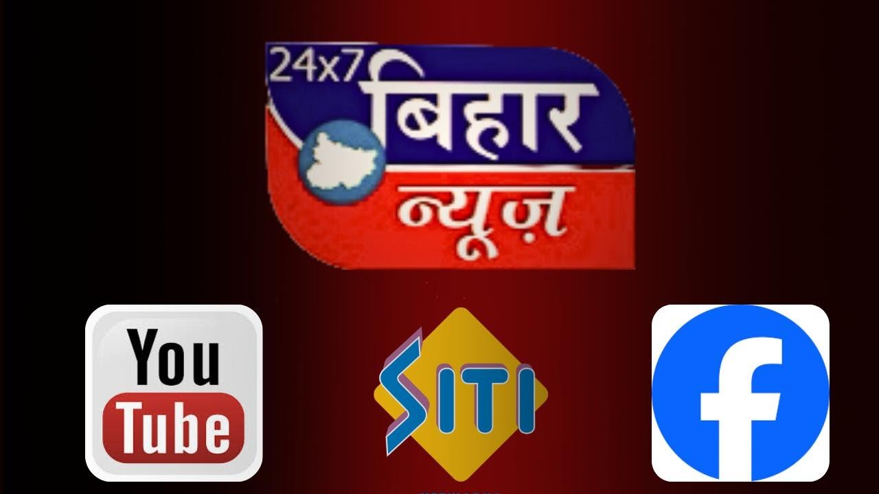 BIHAR NEWS