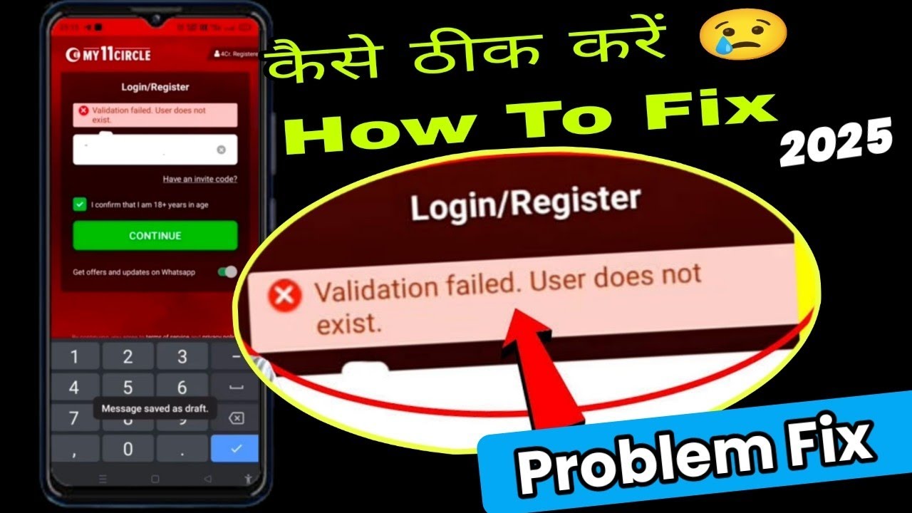 Validation failed user does not exist! | my11circle validation failed user does not exist problem