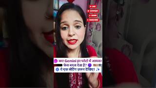 Gemini AI हर बार Face बदल देता है? 😲 ये Setting ज़रूर करें!