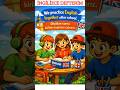 ingilizce öğreniyorum 3 #ingilizceöğreniyorum #learnenglish #shorts