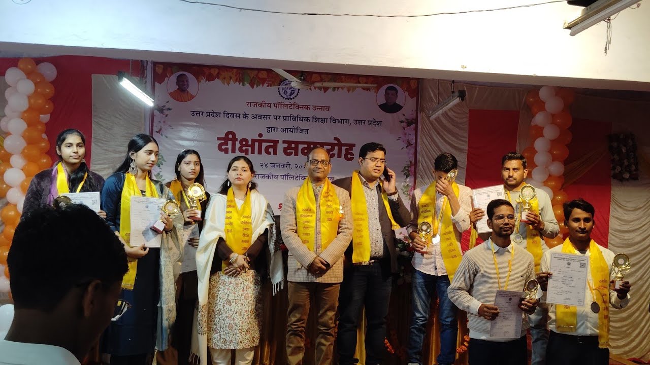राजकीय पॉलिटेक्निक उन्नाव में आयोजित भव्य दीक्षांत समारोह 2026, Batch- 2025-26, 24-01-2026, 🥇👨🏻‍🎓