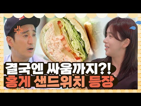 속초를 가~득 담았다, 맛있음 한도 초과 주의‼️ I 빵카로드 I EP11 I 매주 금요일 밤 9시