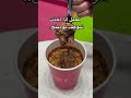 شوكلت بودينج بلاك كوفي كبير بـ15 ريال ينتهي العرض 29 مارس اكسبلور  كافيهات جدة
