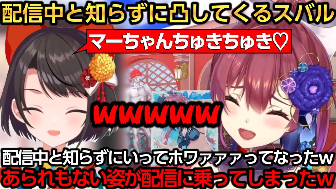 Subaru accidentally says 