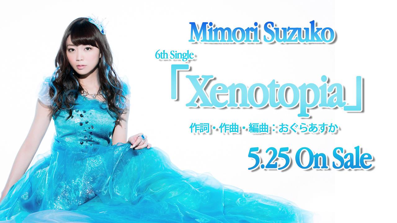 三森すずこ 6th single「Xenotopia」試聴ver. - YouTube