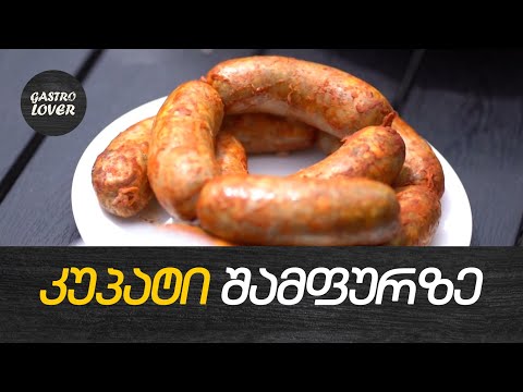 კუპატი ლავაშში ბოსტნეულით  | გასტრომოყვარული | 11.06.2023