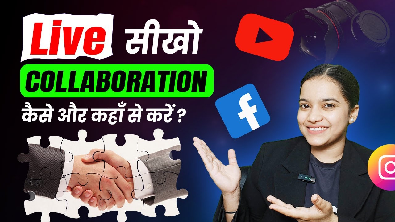 Live Sikho - Collaboration Kaise or Kaha se Kare! | How to Collaborate on Instagram