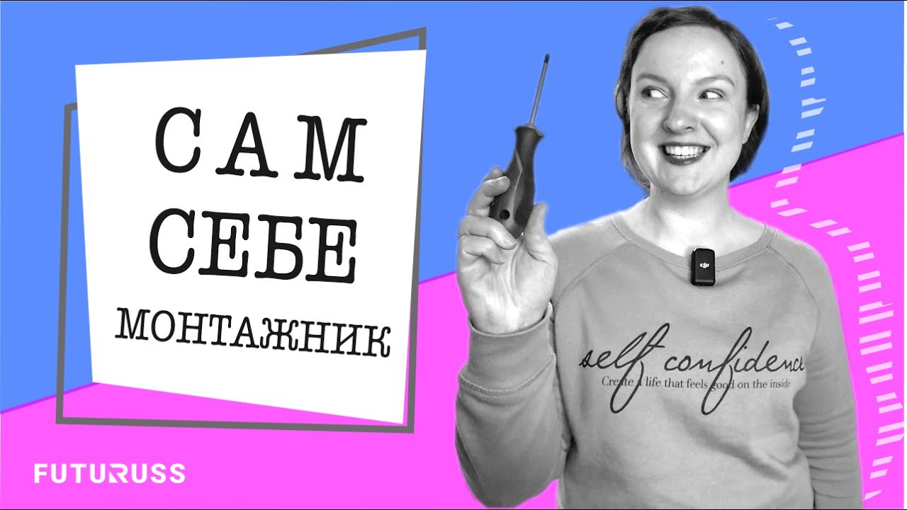 Сам себе монтажник - замена оконной ручки - YouTube