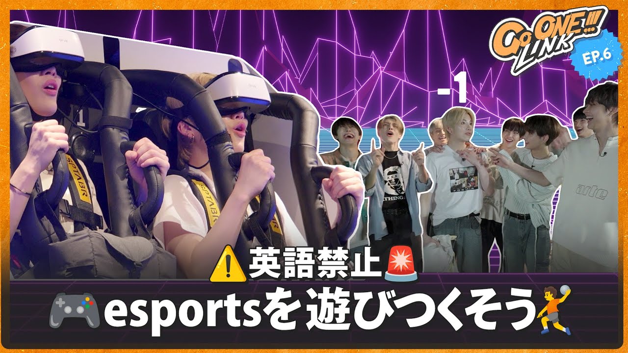 [Go ONE!!!] EP.6🚨 