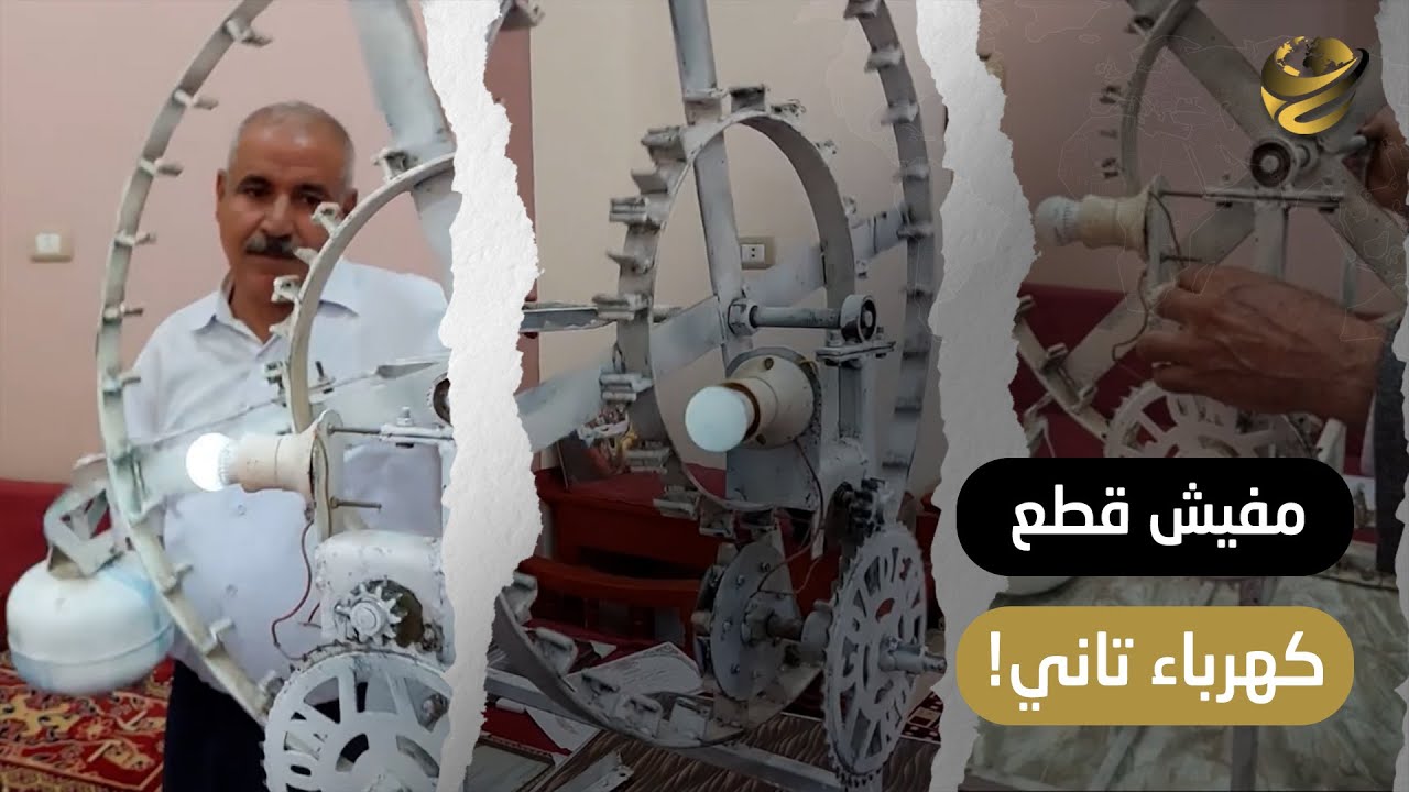 هيقضي على انقطاع المياه والكهرباء.. عامل زراعي بسوهاج يخترع جهاز: هيحل مشاكل الطاقة..و المواد بسيطة!