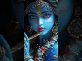 ❤️🔥🥰🥰👻 Krishna 🍁Bhakti 🌸🦚Status 💀shorts 🎄🥟🤩🙏🙏