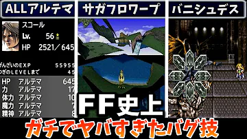 バグ まとめ