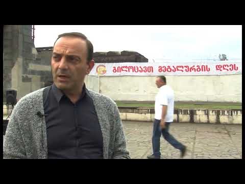 მეტალურგიის დღე