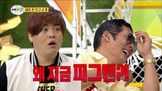 [World Changing Quiz Show] 세바퀴 - Moon Hee Jun was called the 'Pig Man' 20150515
