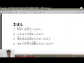 Practice Japanese for beginners - Japanese is easy !