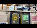 【三菱SiC】東京都交 6500形6501F走行音 / Toei-Subway 6500 sound