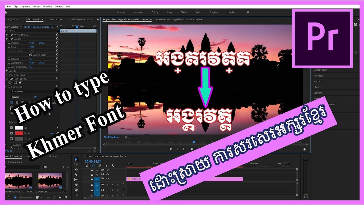slabpa khmer font free download slabpa khmer font free download