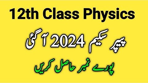 12th Class Physics Pairing Scheme 2024 For All Punjab Boards | 2nd Year Physics Paper Scheme 2024 |