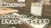 High School Musical We Re All In This Together ピアノソロ ハイスクール ミュージカルより みんなスター ディズニーファン年11月号 Youtube High School Musical We Re All In This Together ピアノソロ ハイスクール ミュージカルより みんなスター ディズニーファン年11月号 Youtube