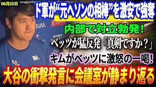 野球の縁石の配信のサムネイル画像
