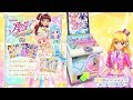 【アイカツフレンズ！】カードを買うモードで72連してみた(ジュエル3弾新弾稼働日)