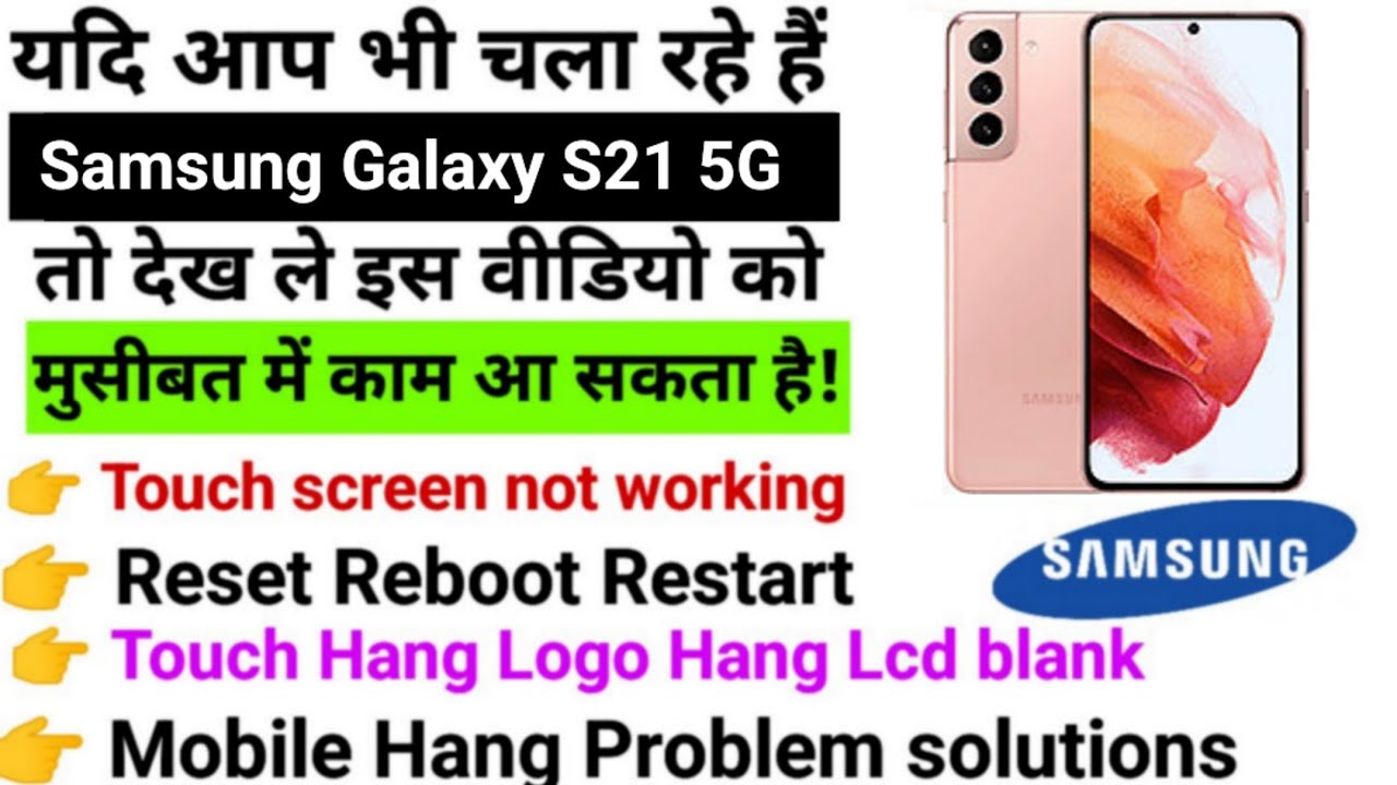 Samsung Galaxy S21 5G Touch screen not working Touch Hang Logo