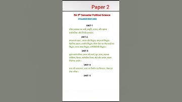 ba 5th semester political science paper 2 syllabus 📚📖 #ba #political
