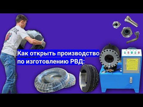 Как открыть бизнес