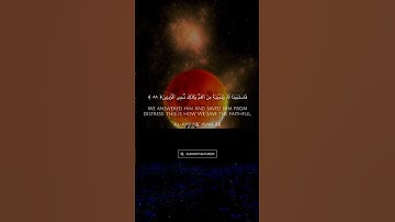 ما تيسر من سوره الأنبياء by اسلام صبحي #quran #duet #beautifullvoice #اكسبلور #islamicprayer #islam