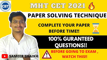 Mht Cet 2021🔥| Best Way to solve Mht Cet Paper🤩🤩|100% Guaranteed Questions|Paper solving Technique🔥🔥
