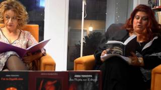 Παρουσίαση βιβλίων Άννας Τσεκούρα, τραγούδι Σταυρούλα Βλάχου (SAM 6350)