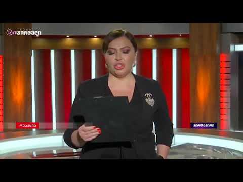 პირველი პრეზიდენტის შვილი დაჭრეს - ჭრილობა გულ-მკერდის არეში აქვს მიყენებული