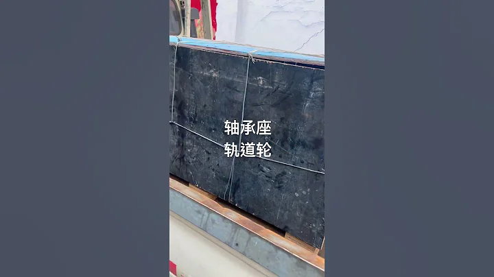 china，濟南，軸承座，軌道輪，生產定製廠家 - 天天要聞