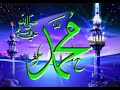 Idreesia Natt Sharif اک نظر لیے ترلے پاواں Idreesia Natt Sharif اک نظر لیے ترلے پاواں
