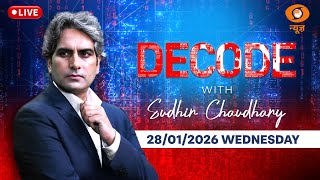 Decode Live: Ajit Pawar Dies | Baramati Plane Crash | Learjet 45 | VSR Ventures | Sharad Pawar | NCP
