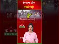 Rain Alert for Telugu States: Heavy Showers Expected for 6 Days | Latest updates | DAR FOCUS