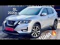 NISSAN ROGUE 2020г SL PREMIUM IDEAL СВІЖИЙ БЕЗ ПРОБІГУ ПО УКРАЇНІ. ЦІНА🔥 Краща ціна.