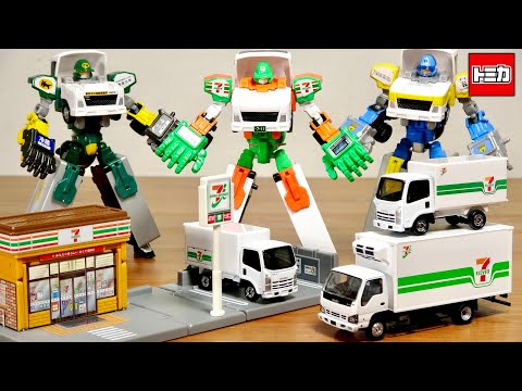 トミカ 約200台 ➕変形ロボット はたらくくるまの変形合体！遂にセブンイレブン 配送トラック