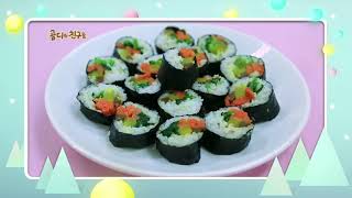 [2017 EBS 디딤돌] 6-12세, 05편 채소가 듬뿍 김밥과 햄버거를 만들어요