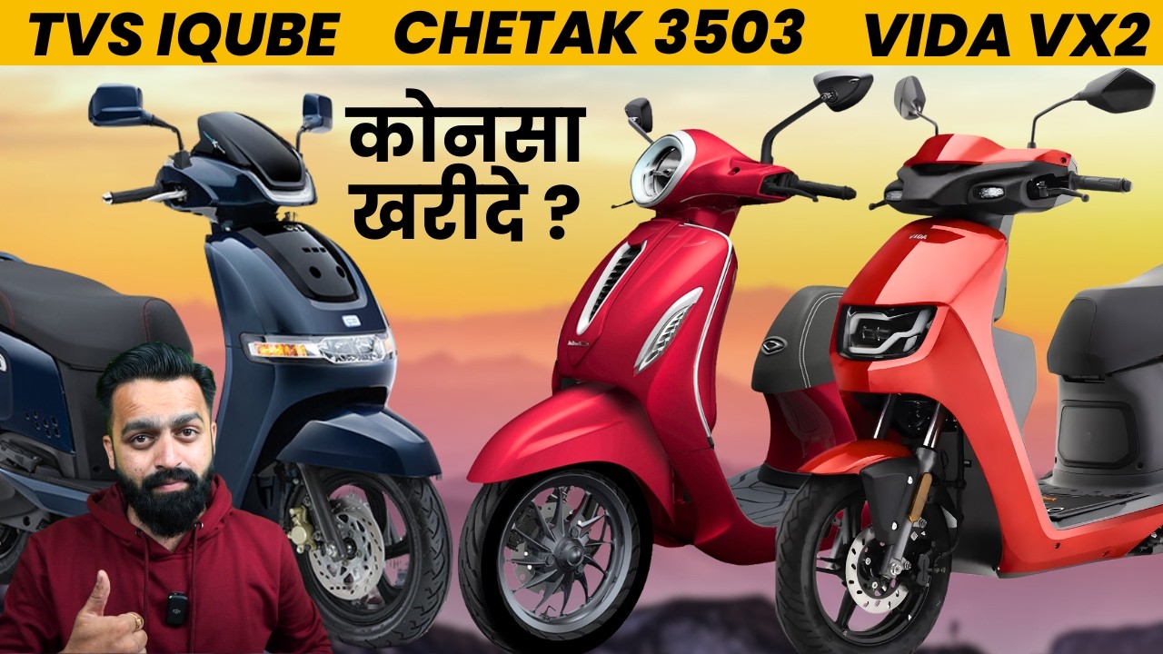 2026 Best Electric Scooter in India | iQube Vs Chetak 3503 Vs Vida VX2 Plus | PVJ Educational