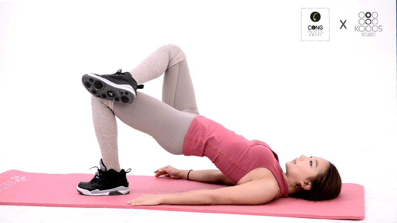 이제는 앵그리힙이 대세!-#힙업편-콩필라테스