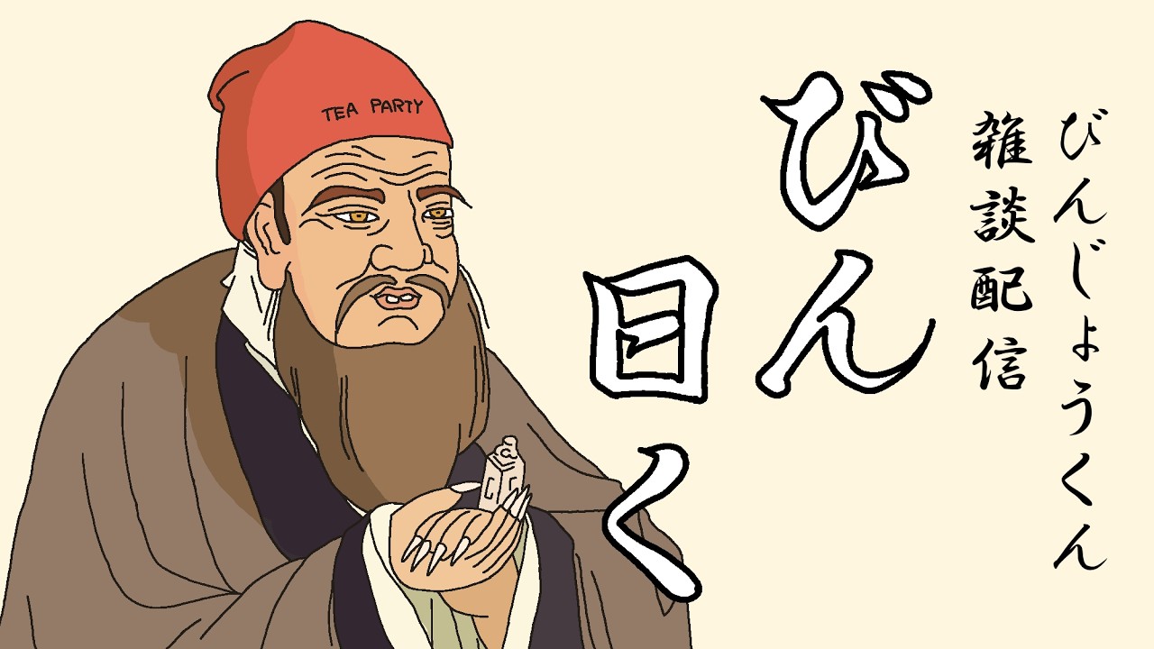 社会人アルジュン