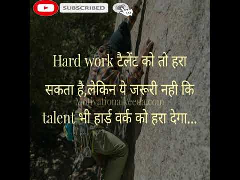 Motivation Status For Whatsapp Hindi #Motivationalquotes #motivationvideo #positivethought #Shorts