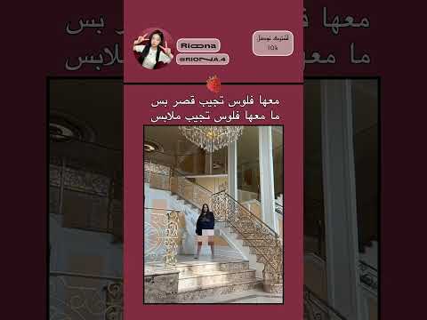 اشترك نوصل تسع الاف     جينرورايروها لايرلا ريونيرلا اطلق دو