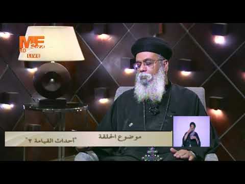 ف إ ن ال ذ ين ي ش ه د ون ف ي الس م اء ه م ث لا ث ة الثالوث في السماء بيشهد بإيه
