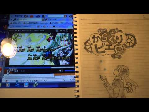 からくりピエロ　歌ってみた(ピアノver.)　【キミ＠アナログ人間】