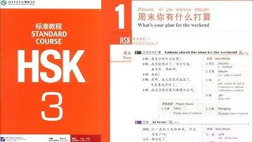 HSK3 Lesson 1 Standard course Textbook audio (HSK3级标准教程 第1课 录音) Giáo trình chuẩn HSK3 Bài 1